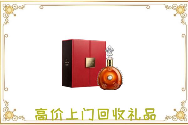 西宁附近回收人头马